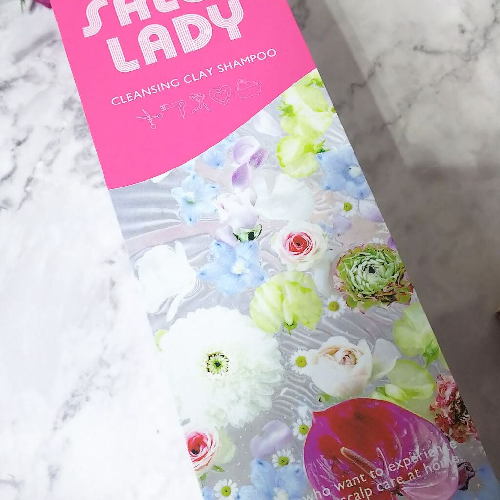 サロンレディ クレンジングクレイシャンプー/SALON LADY/市販シャンプーを使ったクチコミ（2枚目）