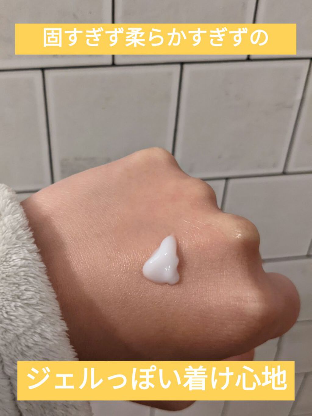 ヘアメンテナンスエマルジョン/プロカリテ/ヘアミルクを使ったクチコミ（2枚目）