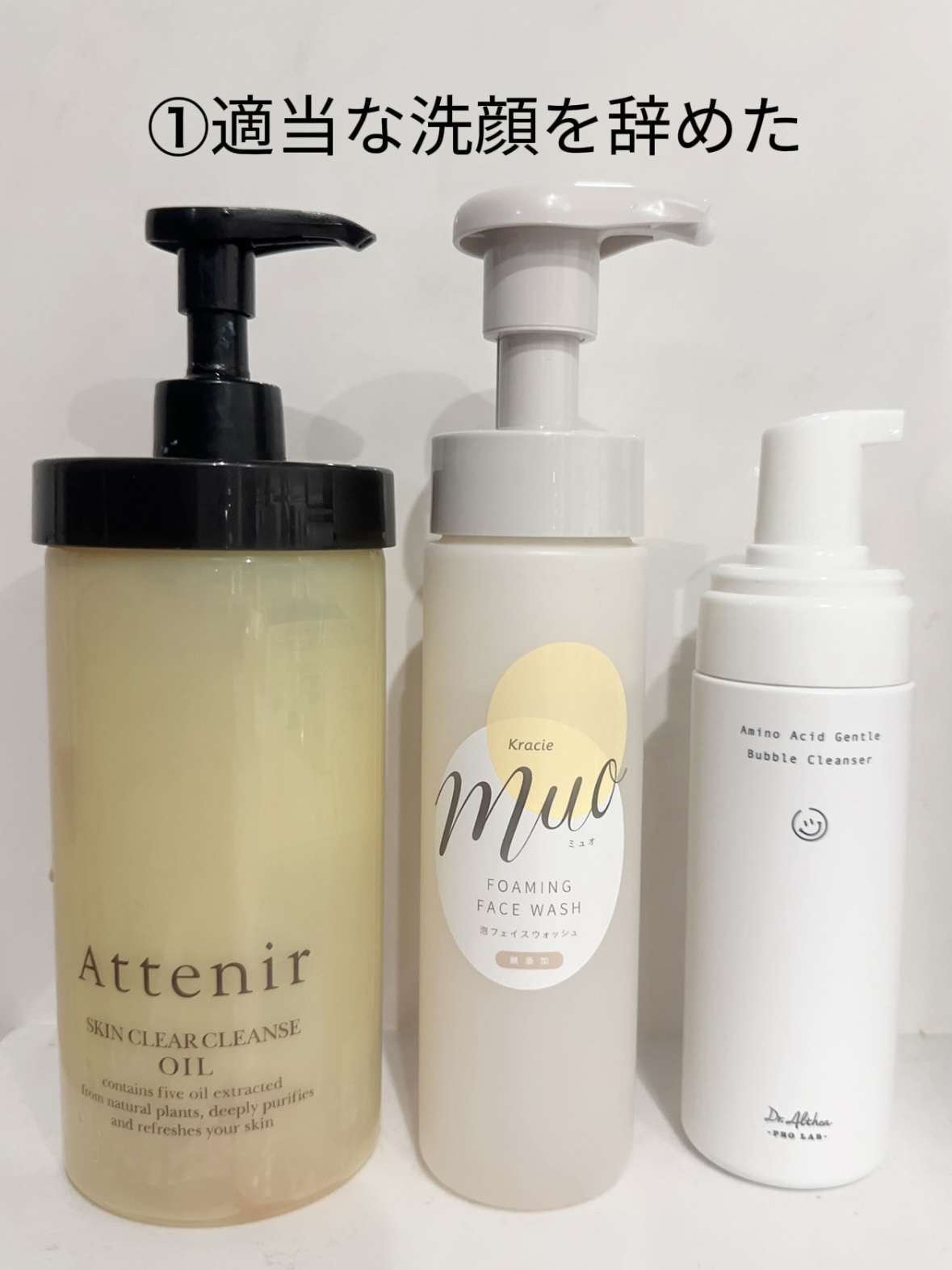 泡の洗顔料 詰替用 180ml/muo/泡洗顔を使ったクチコミ（2枚目）