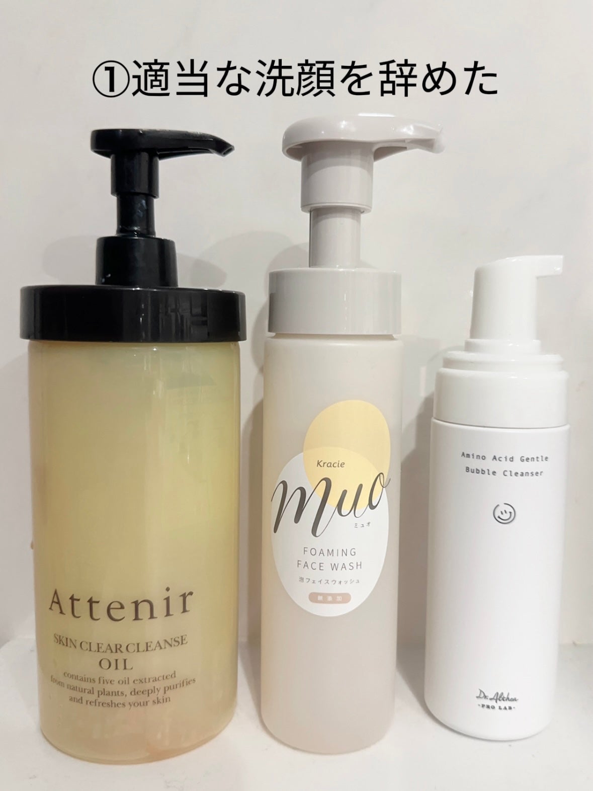 泡の洗顔料/muo/泡洗顔を使ったクチコミ(2枚目)