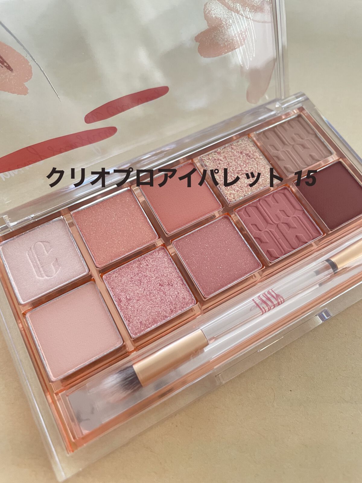 プロ アイ パレット/CLIO/アイシャドウパレットを使ったクチコミ（1枚目）