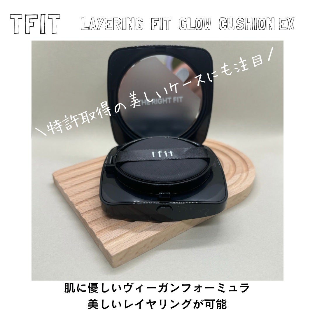 レイヤリングフィット グロークッションEX/TFIT/クッションファンデーションを使ったクチコミ(2枚目)