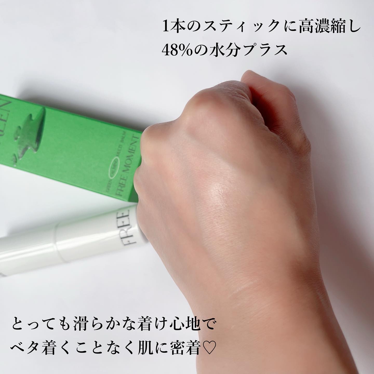 を使ったクチコミ（2枚目）