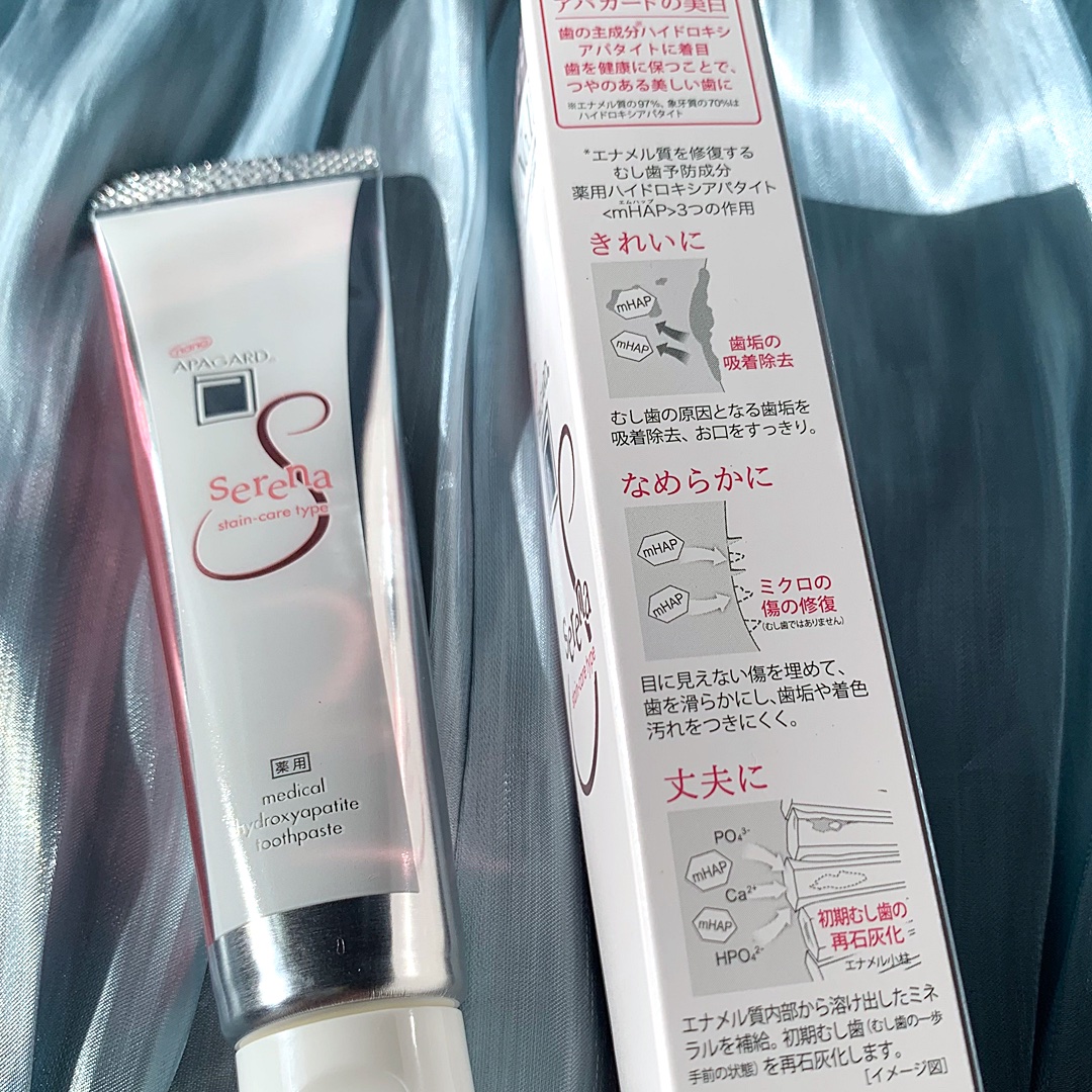 アパガードセレナ/アパガード/歯磨き粉を使ったクチコミ（3枚目）