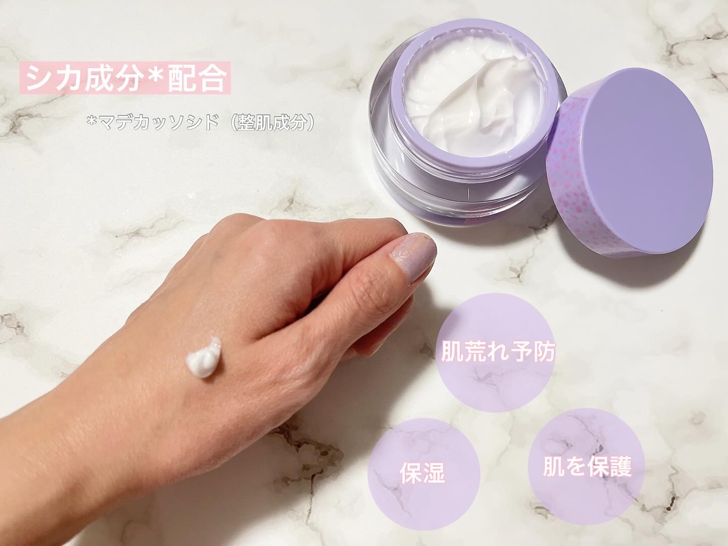 シカクリーム/ASUNE /フェイスクリームを使ったクチコミ（2枚目）