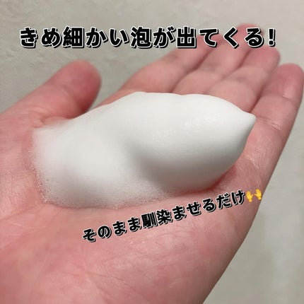 ペプチドボリュームマスタートナー/DR.PEPTI/ブースター・導入液を使ったクチコミ(3枚目)