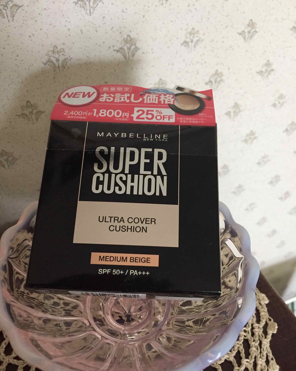 SP クッション ウルトラカバークッション BB ミディアム ベージュ/MAYBELLINE NEW YORK/クッションファンデーションを使ったクチコミ（1枚目）