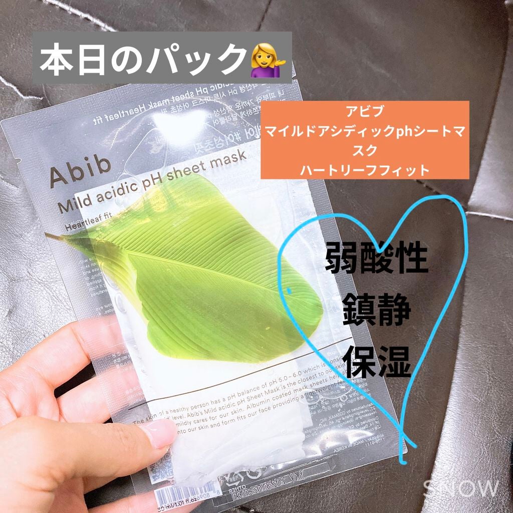 弱酸性pHシートマスク ドクダミフィット/Abib /シートマスク・パックを使ったクチコミ(1枚目)