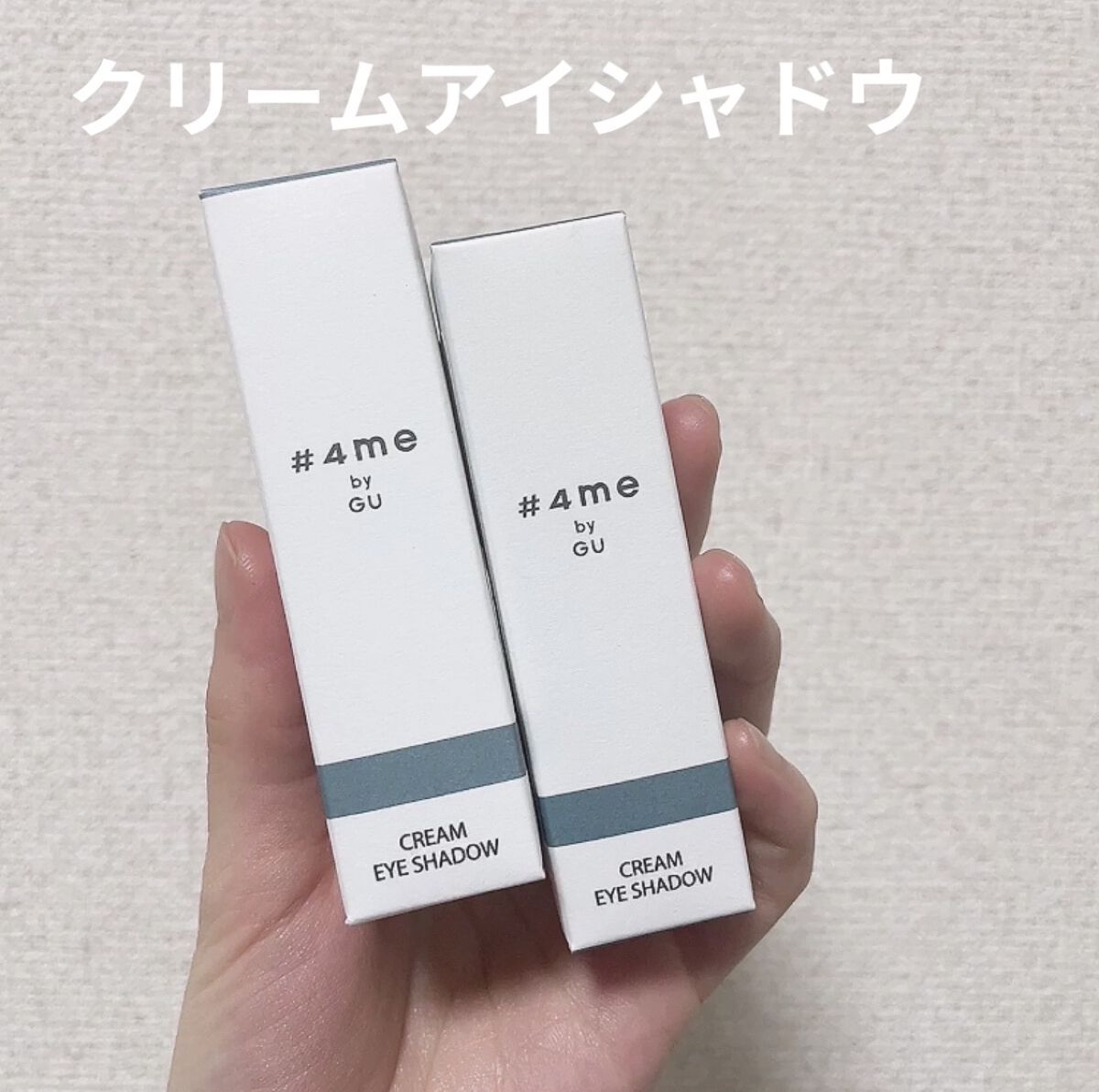 クリームアイシャドウ 81# GOLD/#4me by GU/ジェル・クリームアイシャドウを使ったクチコミ（2枚目）