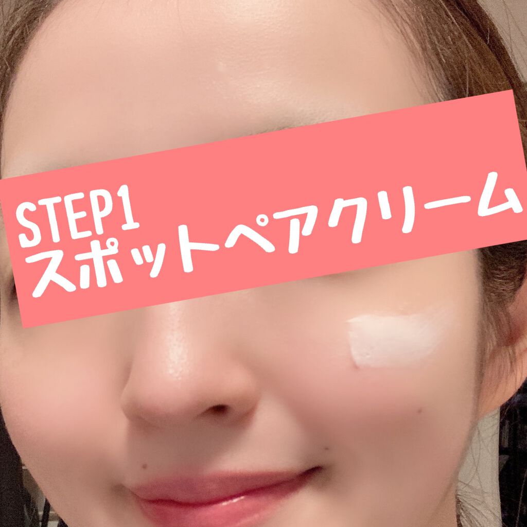 トラブルペアーマスク/DEWYCEL/シートマスク・パックを使ったクチコミ(4枚目)