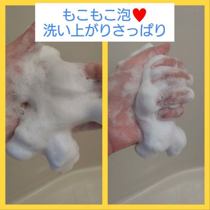 クレンジングリサーチ ウォッシュクレンジング C /クレンジングリサーチ/洗顔フォームを使ったクチコミ(3枚目)