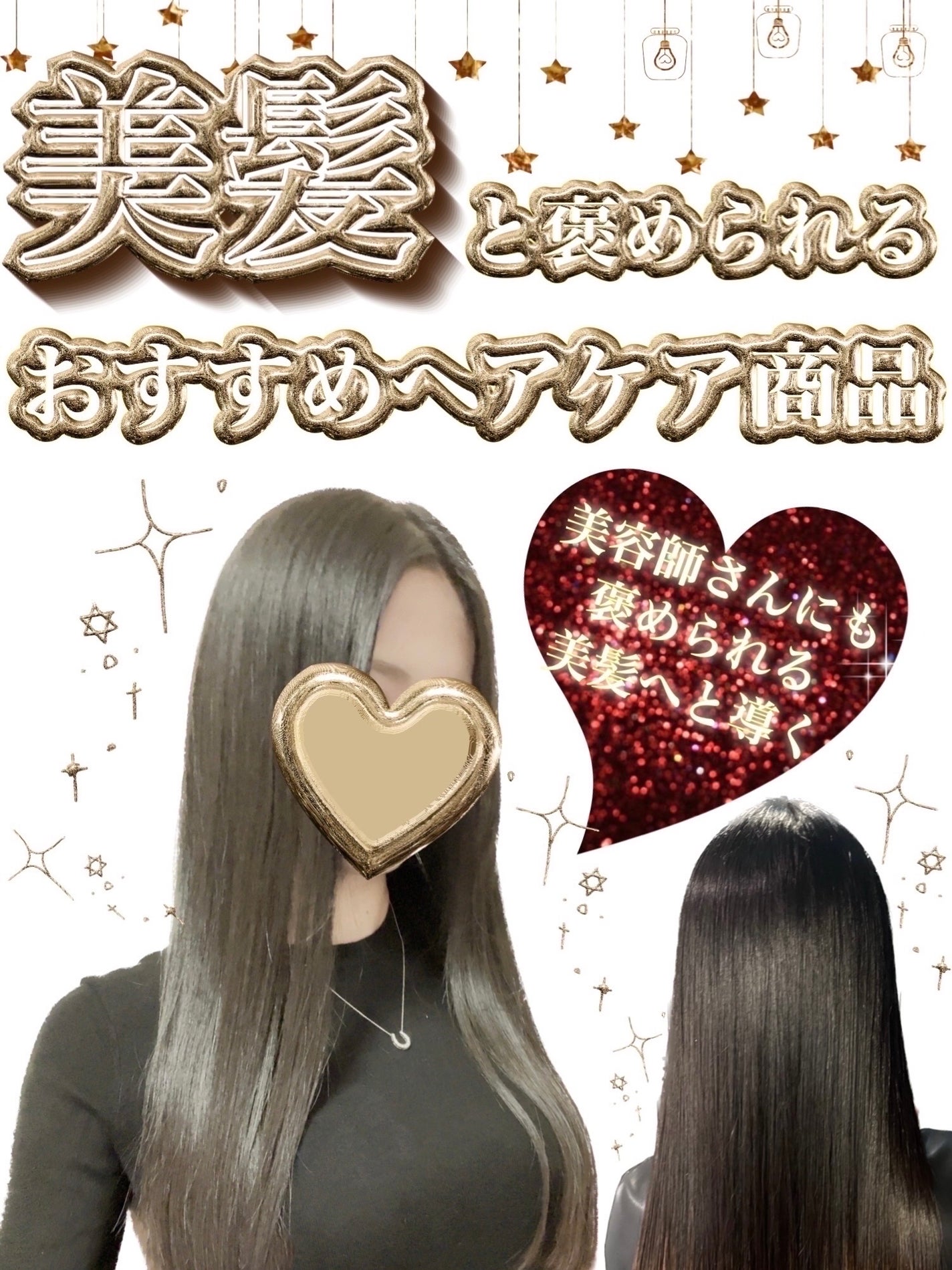 ディープモイスト ヘアパック1.5/&honey/ヘアマスク・ヘアパックを使ったクチコミ(1枚目)