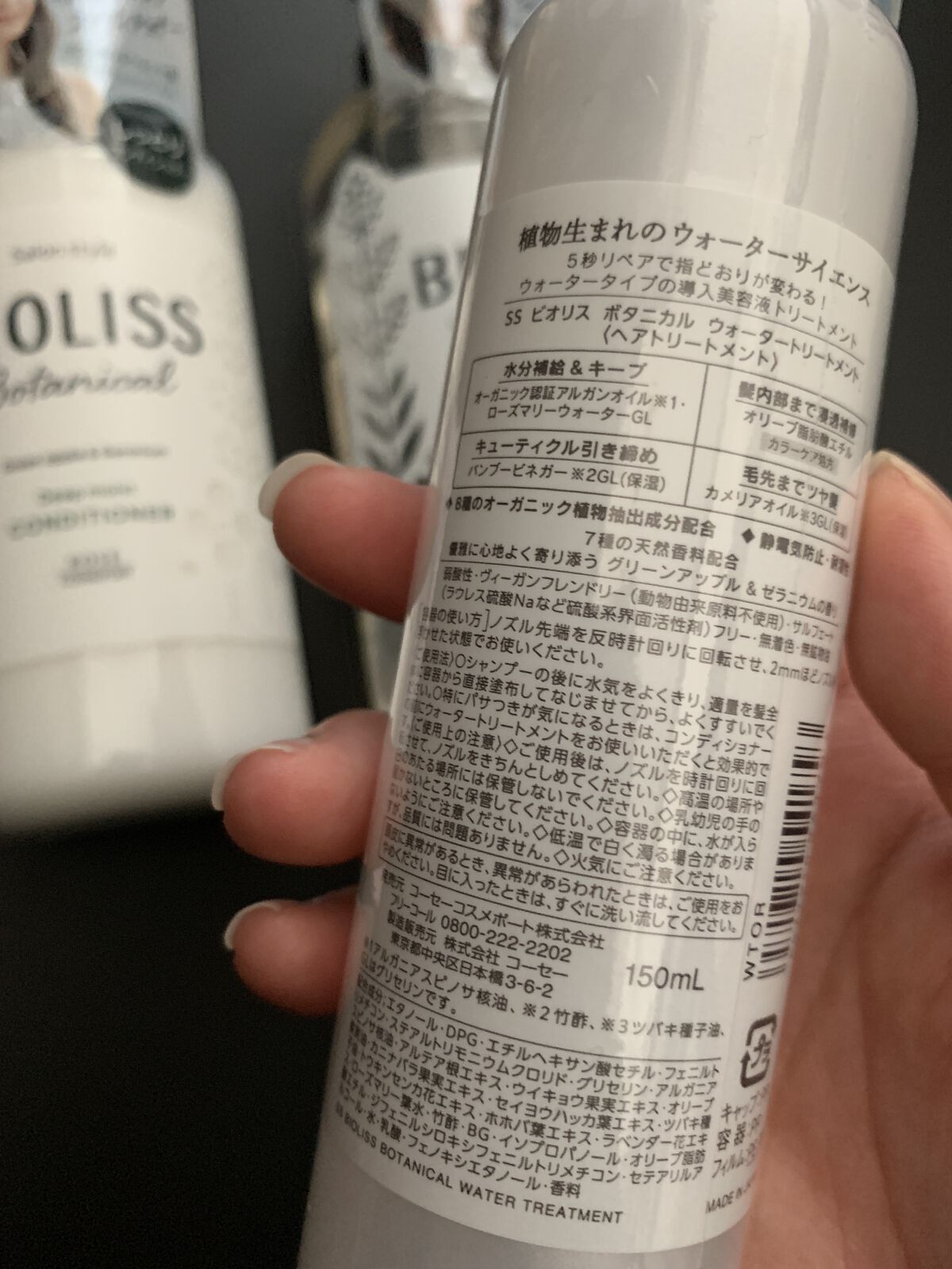 を使ったクチコミ（2枚目）