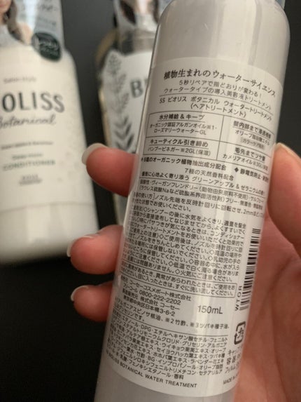 を使ったクチコミ(2枚目)