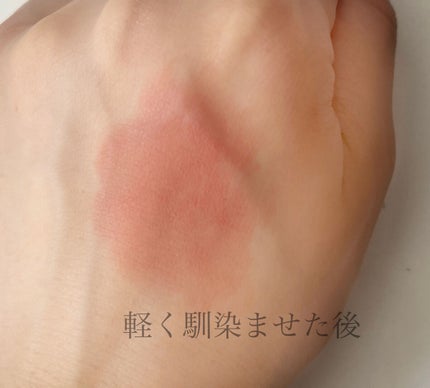 ジルスチュアート ブルームドロップ リップ&チーク シフォン/JILL STUART/リキッドチークを使ったクチコミ(4枚目)