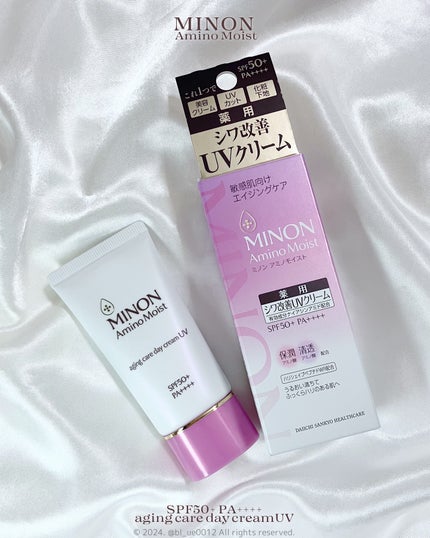 ミノン アミノモイスト エイジングケア デイクリームUV/ミノン/日焼け止めクリームを使ったクチコミ(6枚目)