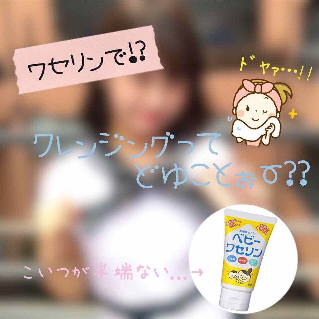 クイックラッシュカーラー/キャンメイク/マスカラ下地を使ったクチコミ(1枚目)