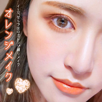 メルティールミナスルージュ(ティントタイプ)/キャンメイク/リップティントを使ったクチコミ(5枚目)