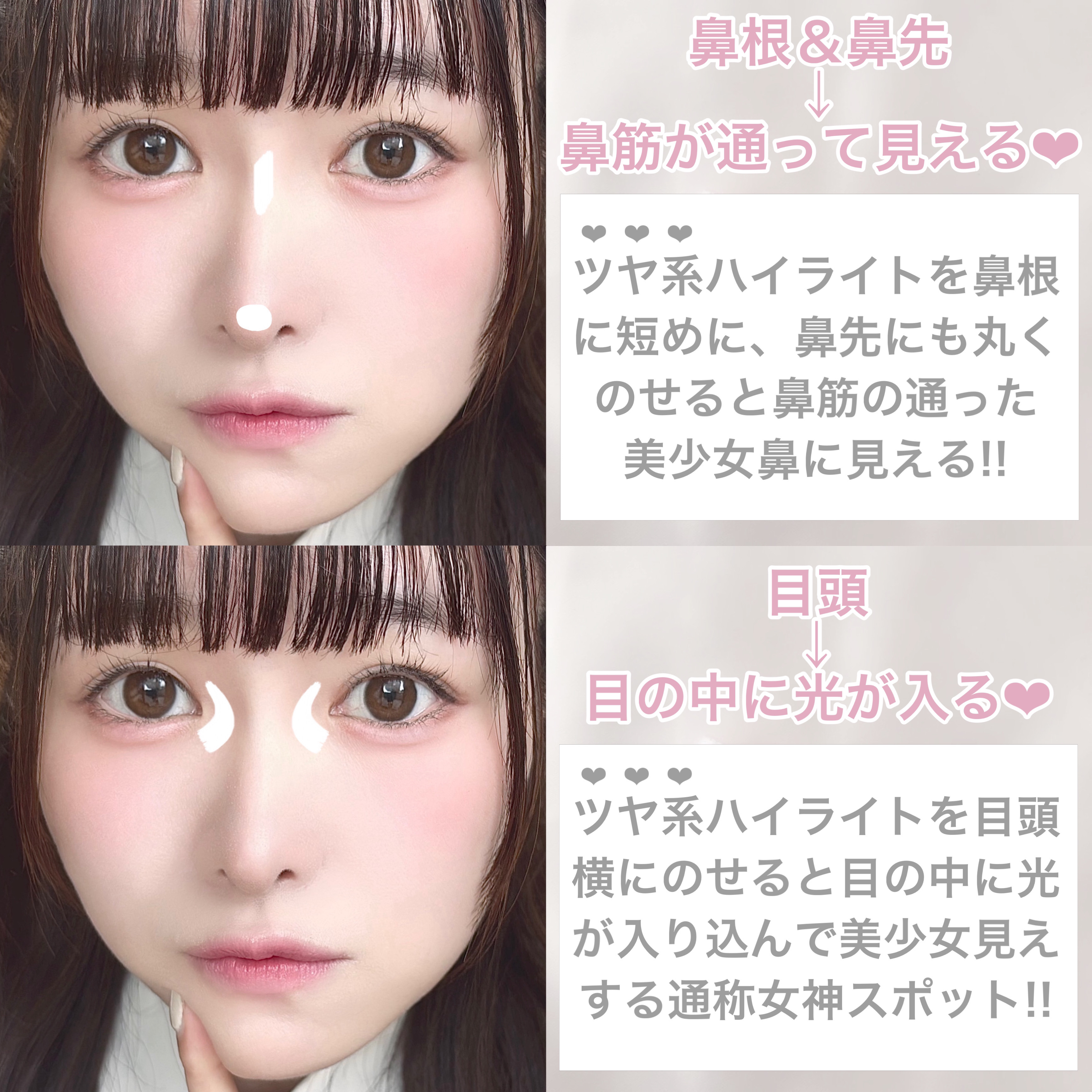 パールグロウハイライト/CEZANNE/パウダーハイライトを使ったクチコミ（2枚目）