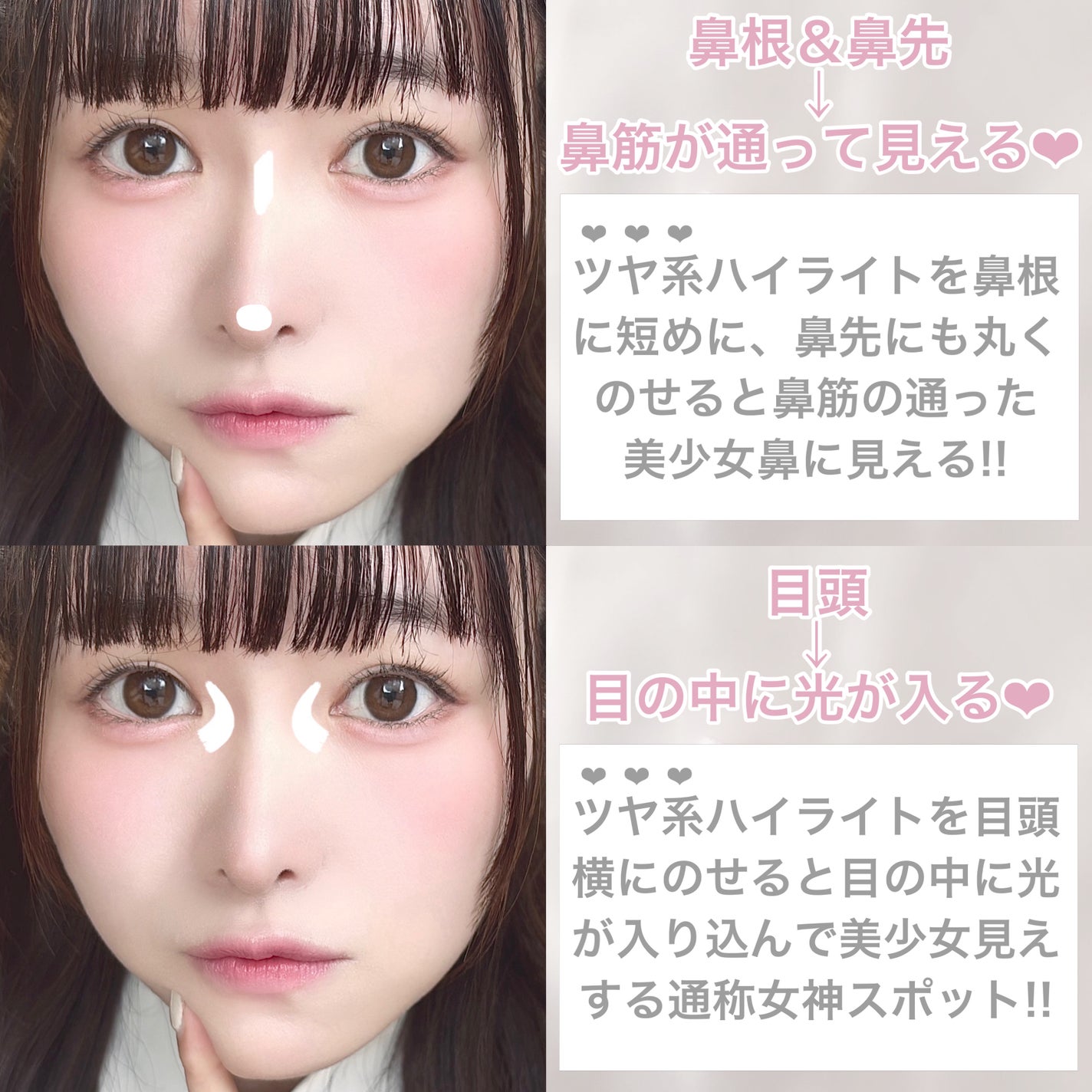 パールグロウハイライト/CEZANNE/パウダーハイライトを使ったクチコミ(2枚目)