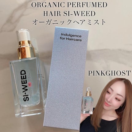 ORGANIC HAIR SI-WEED MIST/PINKGHOST/ヘアミストを使ったクチコミ(1枚目)