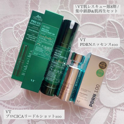 ピーディーアールエヌエッセンス PDRN 100/VT/美容液を使ったクチコミ(1枚目)