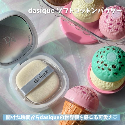 ムードシャドウパレット/dasique/アイシャドウパレットを使ったクチコミ(3枚目)