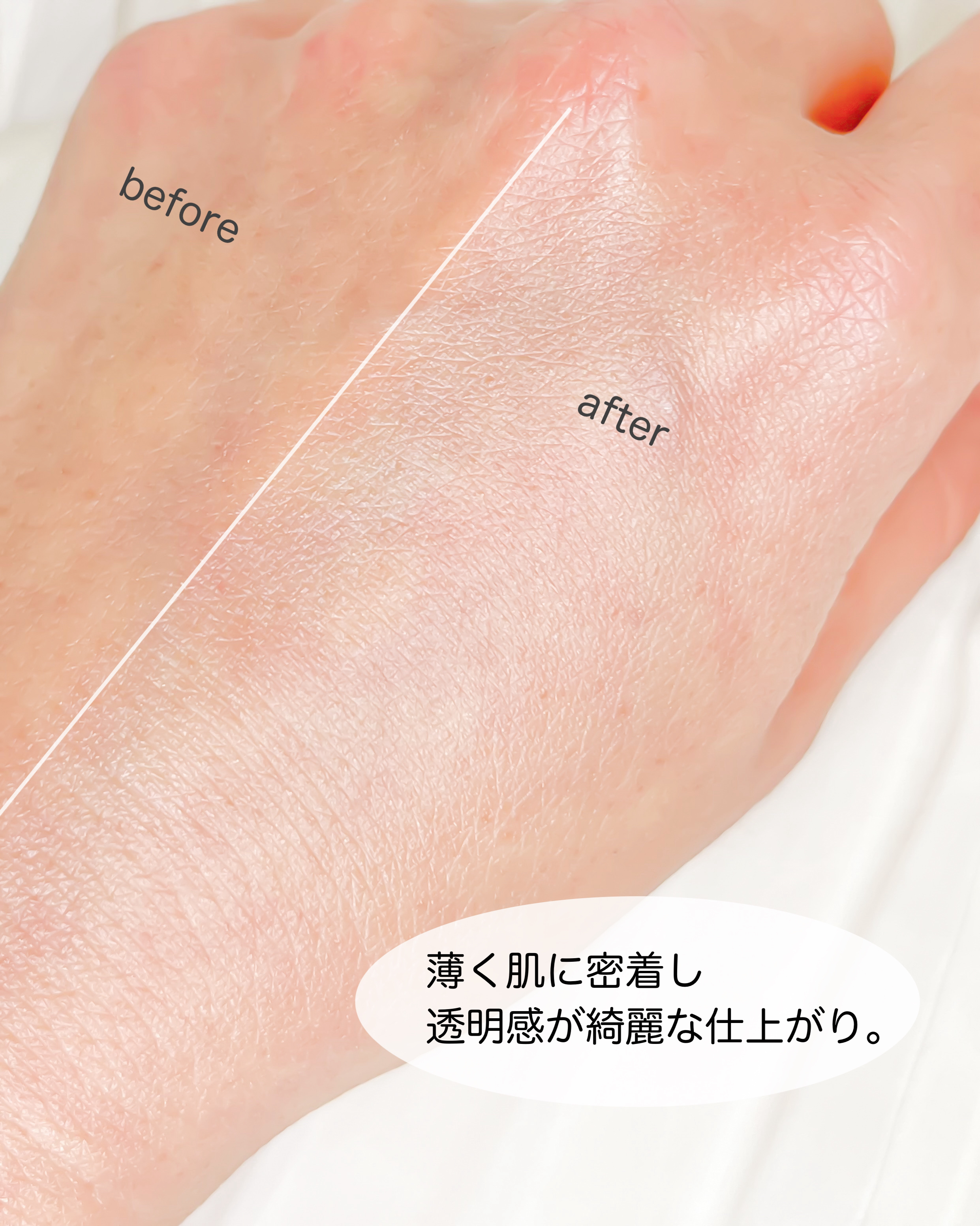 クロノビューティ カラーオンUV/アリィー/日焼け止めクリームを使ったクチコミ（3枚目）