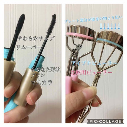 ひとえ・奥ぶたえ用カーラー/アイプチ®/ビューラーを使ったクチコミ(2枚目)