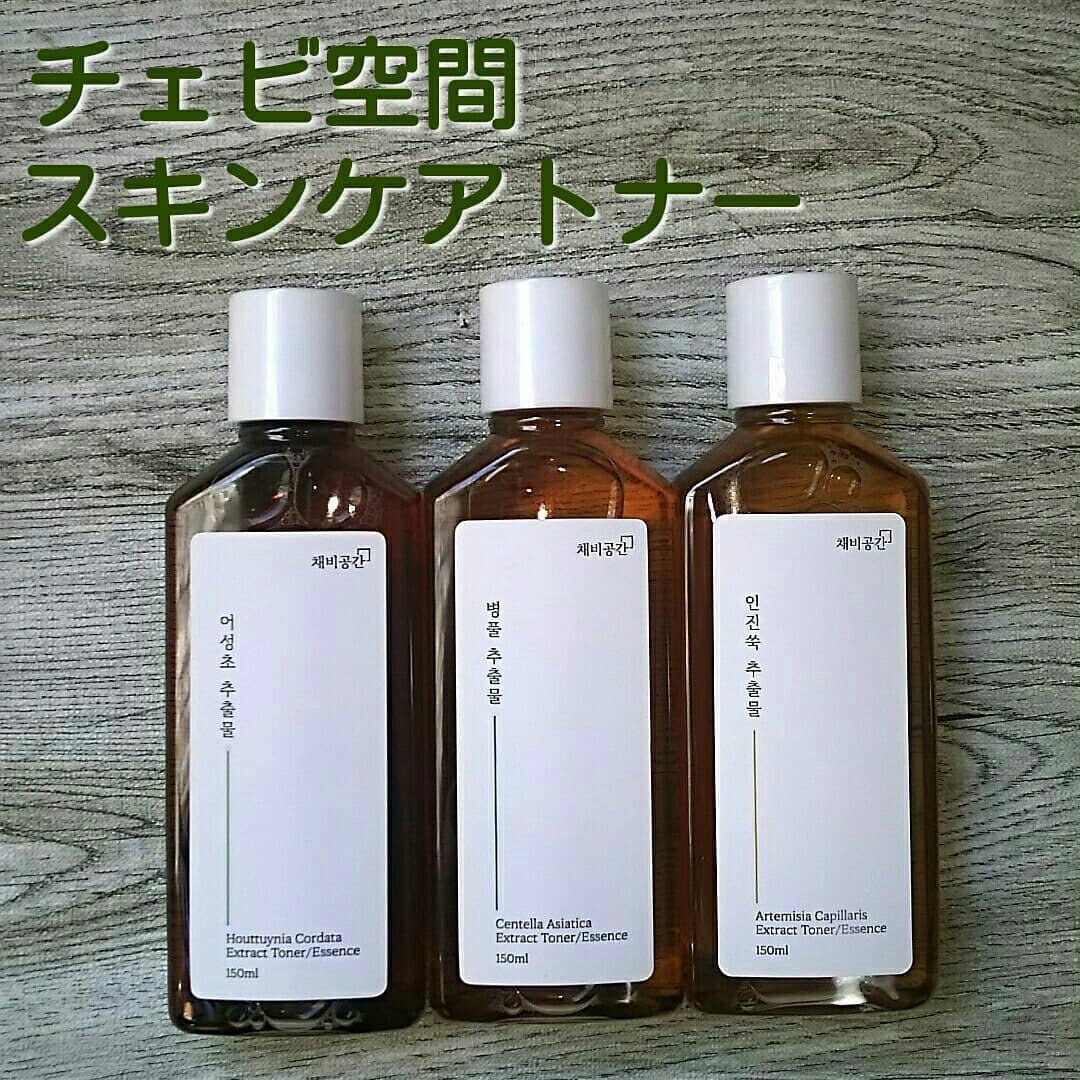 スキンケアトナー/CHAEB GONGGAN/化粧水を使ったクチコミ（1枚目）