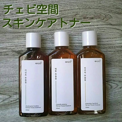 スキンケアトナー/CHAEB GONGGAN/化粧水を使ったクチコミ(1枚目)