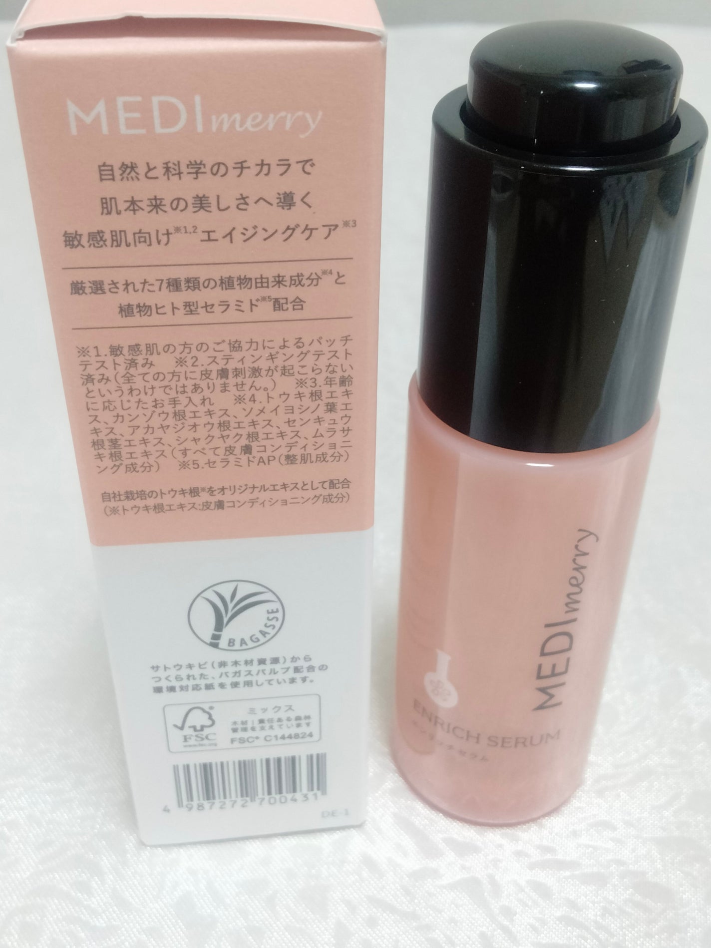 メディメリー エンリッチセラム/MEDIMERRY/美容液を使ったクチコミ(2枚目)