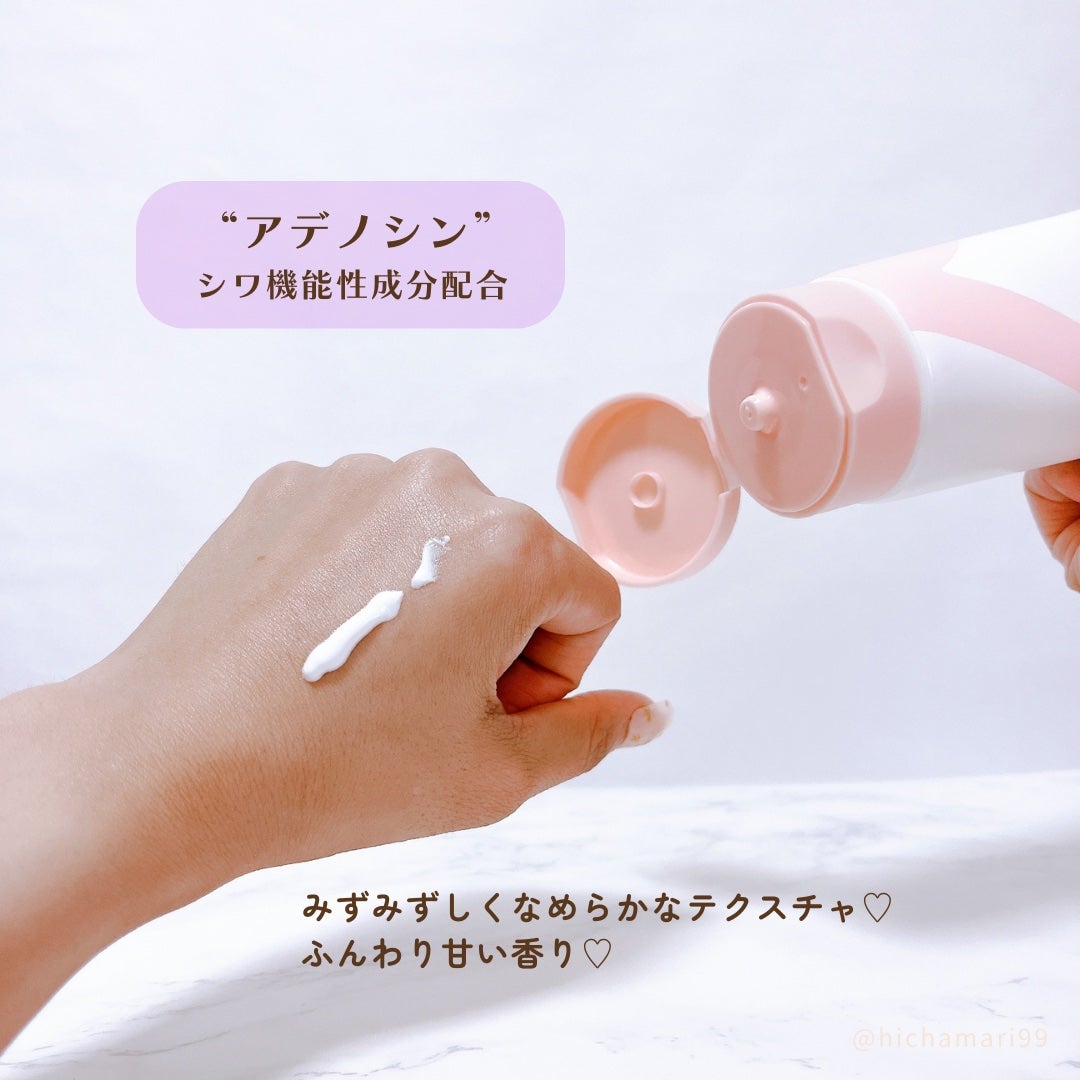 GLOW WHITENING TONE-UP FACE & BODY CREAM/Dr.Viuum/フェイスクリームを使ったクチコミ(3枚目)