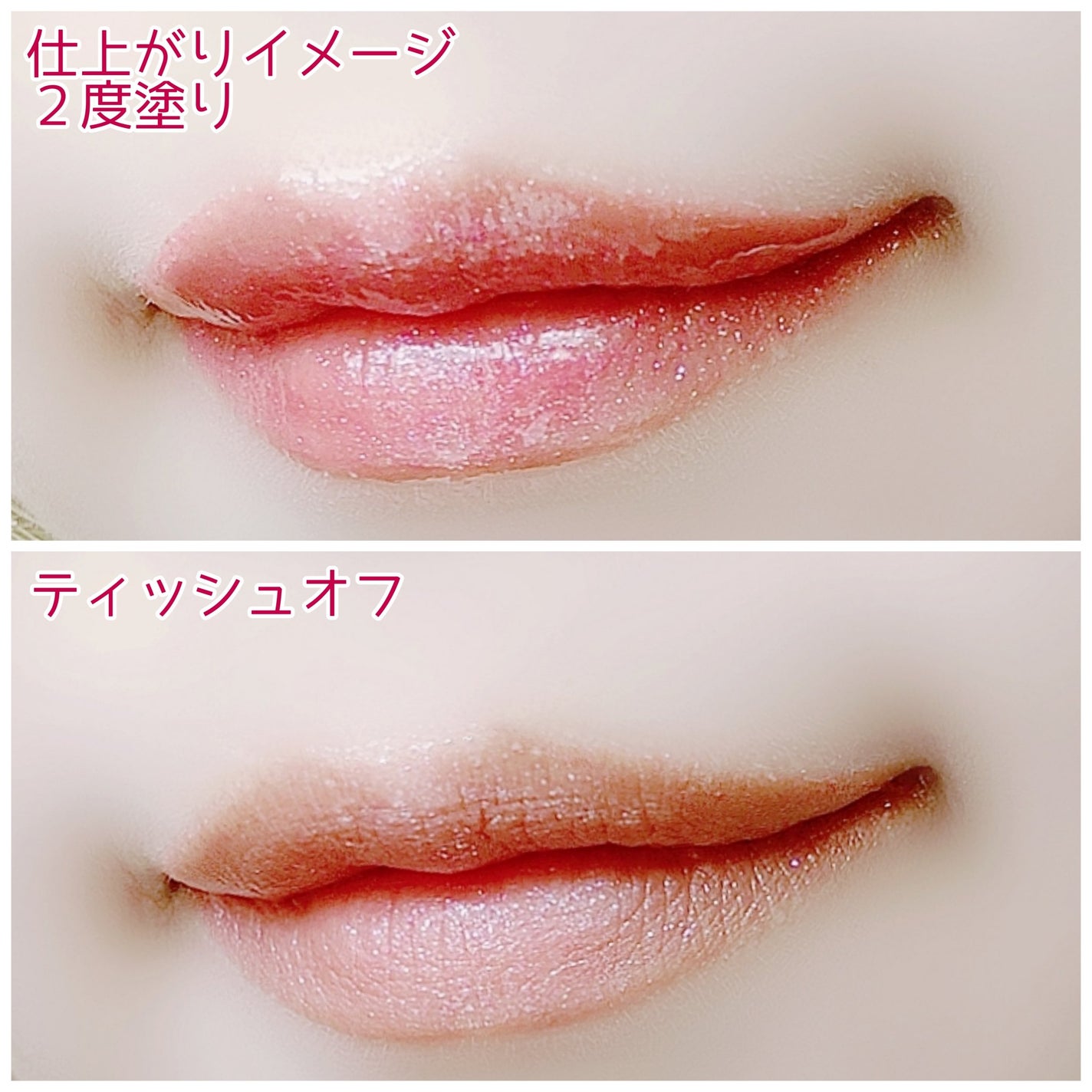 グロウラッピングティント/LIPGUARDIAN/リップティントを使ったクチコミ(9枚目)