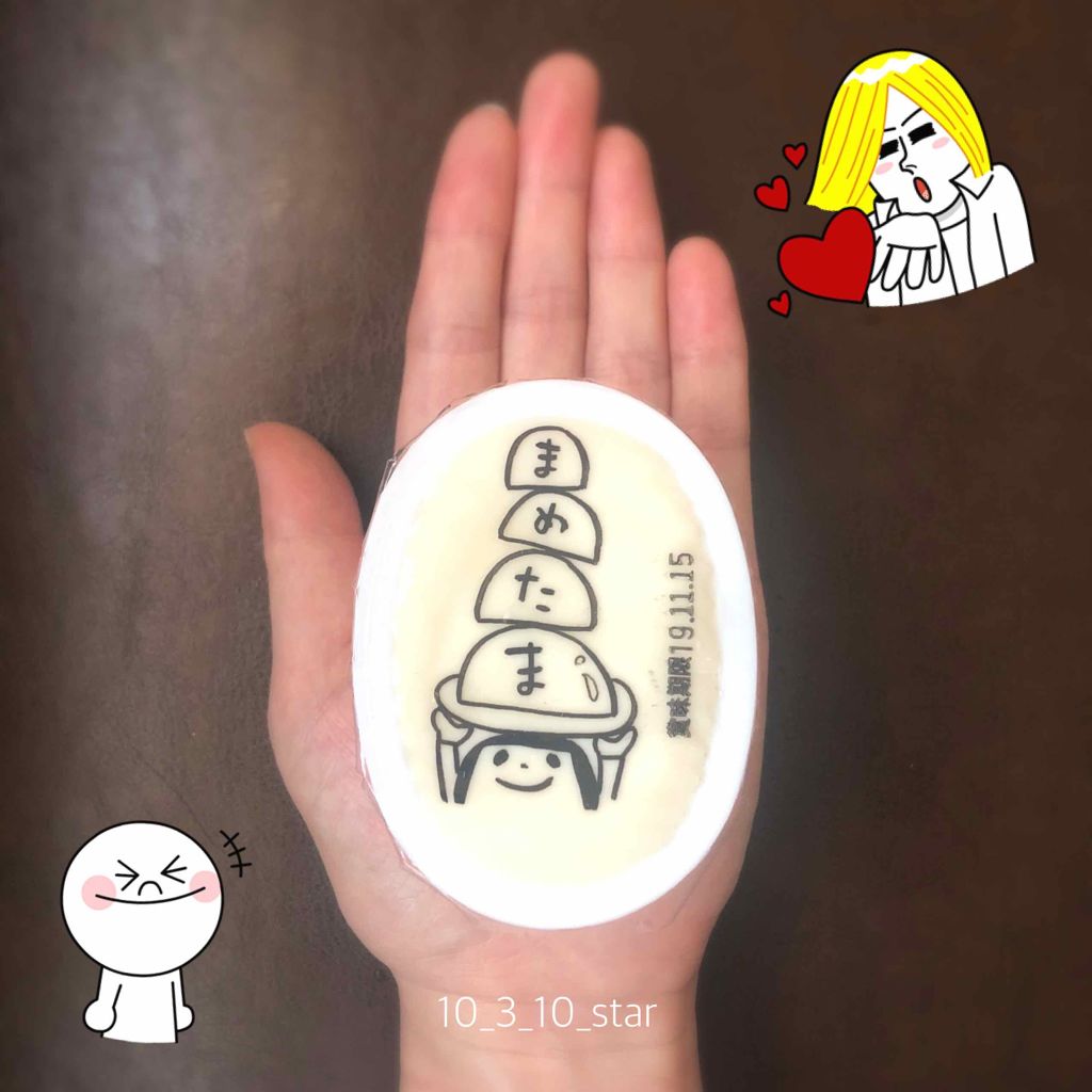 とみてぼし on LIPS 「🎈まめたまとうふお気に入りの自分的健康&美容食品です💡まずこの..」(4枚目)