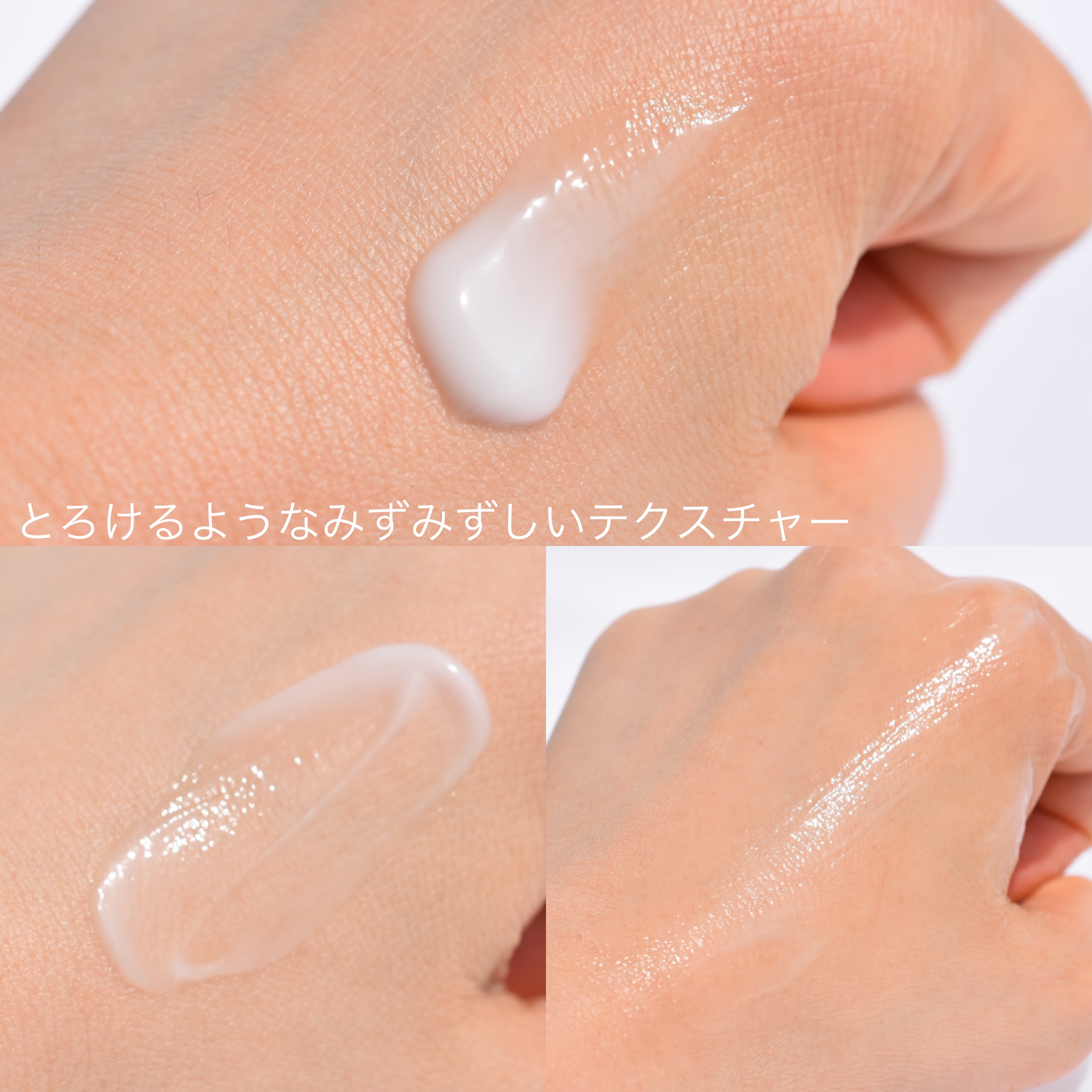 デイジーウォーター スリーピングマスク/FEMMUE/フェイスクリームを使ったクチコミ（3枚目）