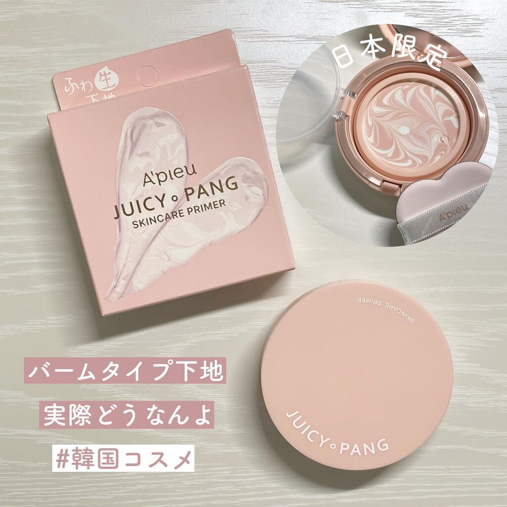 ジューシーパン スキンケアプライマー/A’pieu/化粧下地を使ったクチコミ(1枚目)