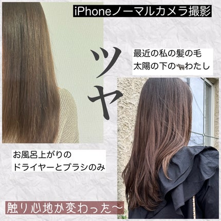 ReFa ファインバブルUのクチコミ「10年以上にわたり研究を積み重ねてきた圧倒的なファイ
ンバブルテクノロジー
ReFa
F.....」(3枚目)