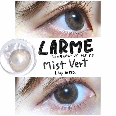 LARME モイスチャーUV
Mist Vert      8.9    14.5     1day10枚入

色味は
真ん中から、黄色→緑→黒
緑のリングがかわいい…◎

カラコンを取り出してみたら
