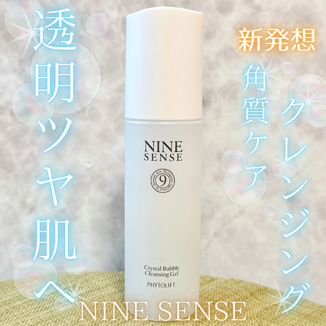 ナインセンス クリスタルバブルクレンジングジェル/NINE SENSE PHYTOLIFT/クレンジングジェルを使ったクチコミ（1枚目）