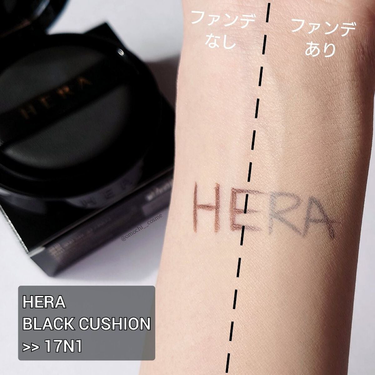 ブラック クッション/HERA/クッションファンデーションを使ったクチコミ(8枚目)