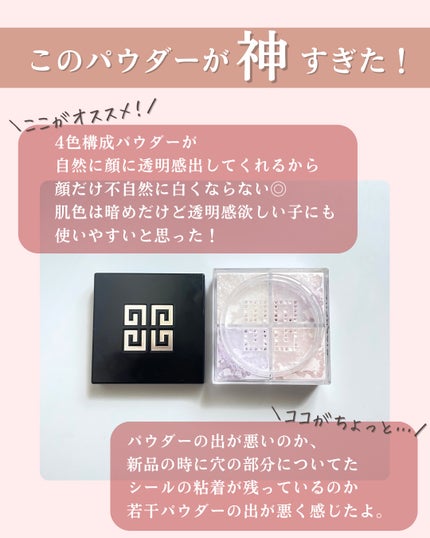 KEYBO FALL IN LOVE SHADOW PALETTE/keybo/アイシャドウパレットを使ったクチコミ(8枚目)