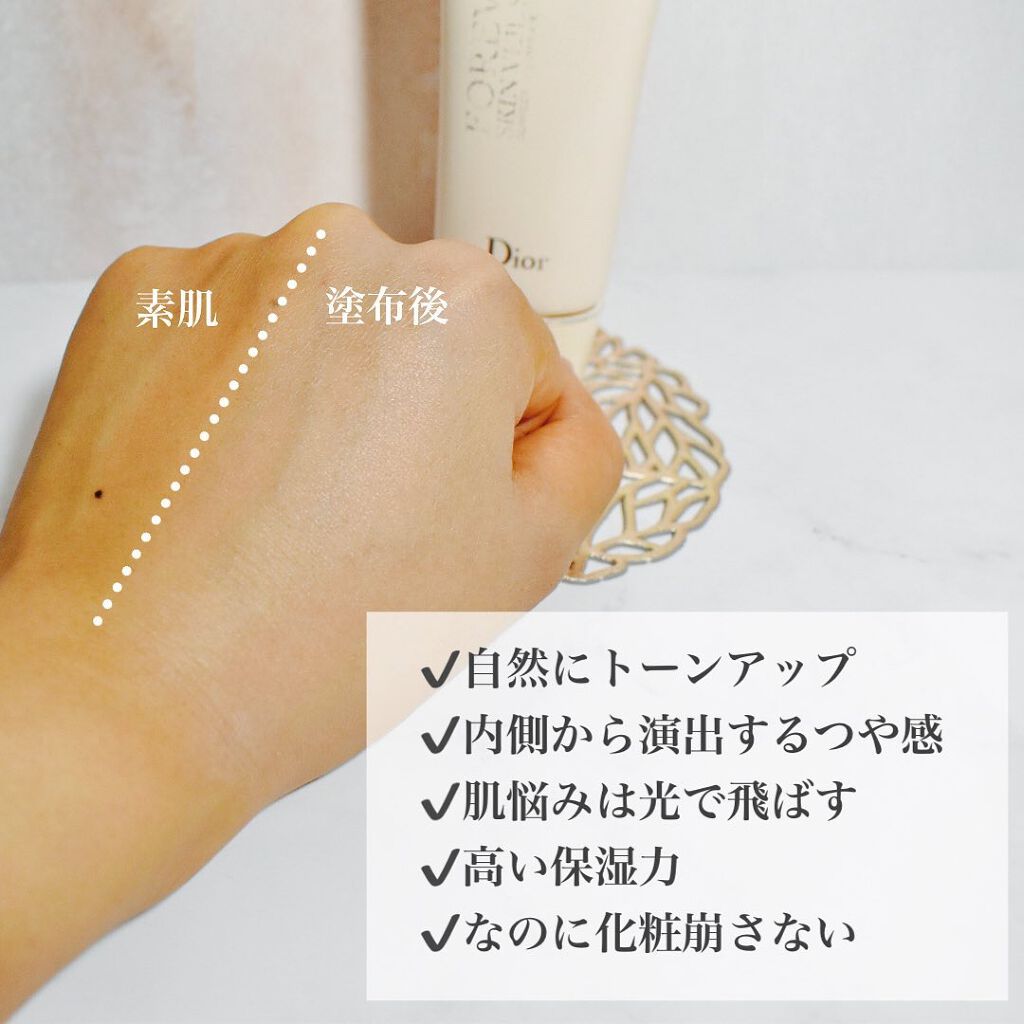 【旧】ディオールスキン フォーエヴァー スキン ヴェール/Dior/化粧下地を使ったクチコミ(3枚目)