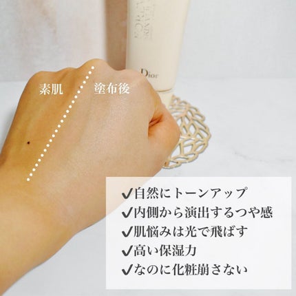 【旧】ディオールスキン フォーエヴァー スキン ヴェール/Dior/化粧下地を使ったクチコミ(3枚目)