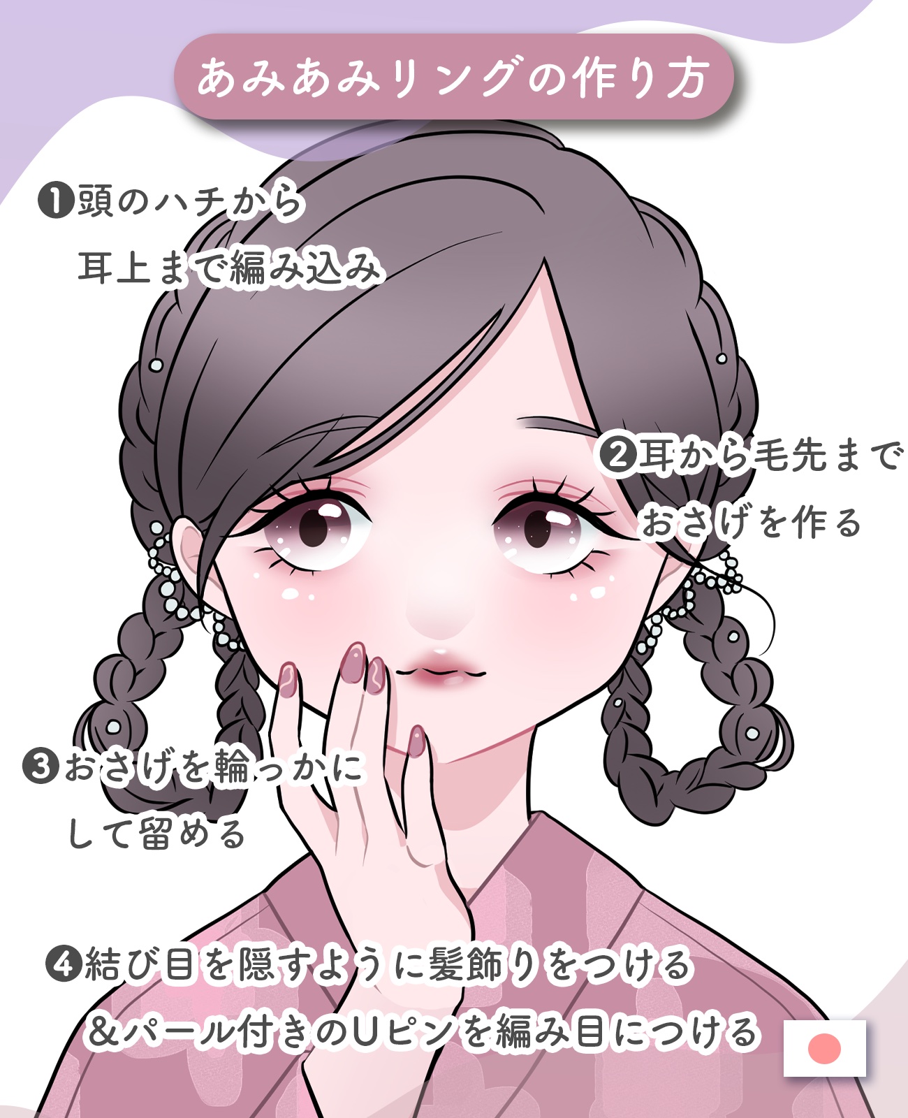 ダイアンボヌール オーガニックヘアワックス ゼラニウム＆ラベンダーの香り/ダイアン/ヘアワックス・クリームを使ったクチコミ（2枚目）