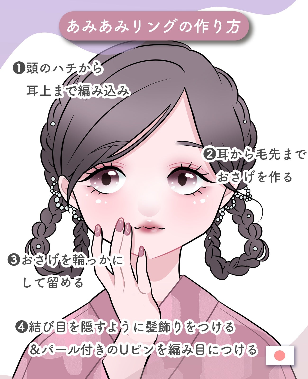 ケープ 3Dエクストラキープ 無香料/ケープ/ヘアスプレーを使ったクチコミ(2枚目)