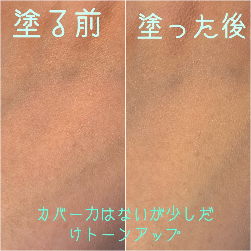 皮脂テカリ防止下地 保湿タイプ/CEZANNE/化粧下地を使ったクチコミ(3枚目)