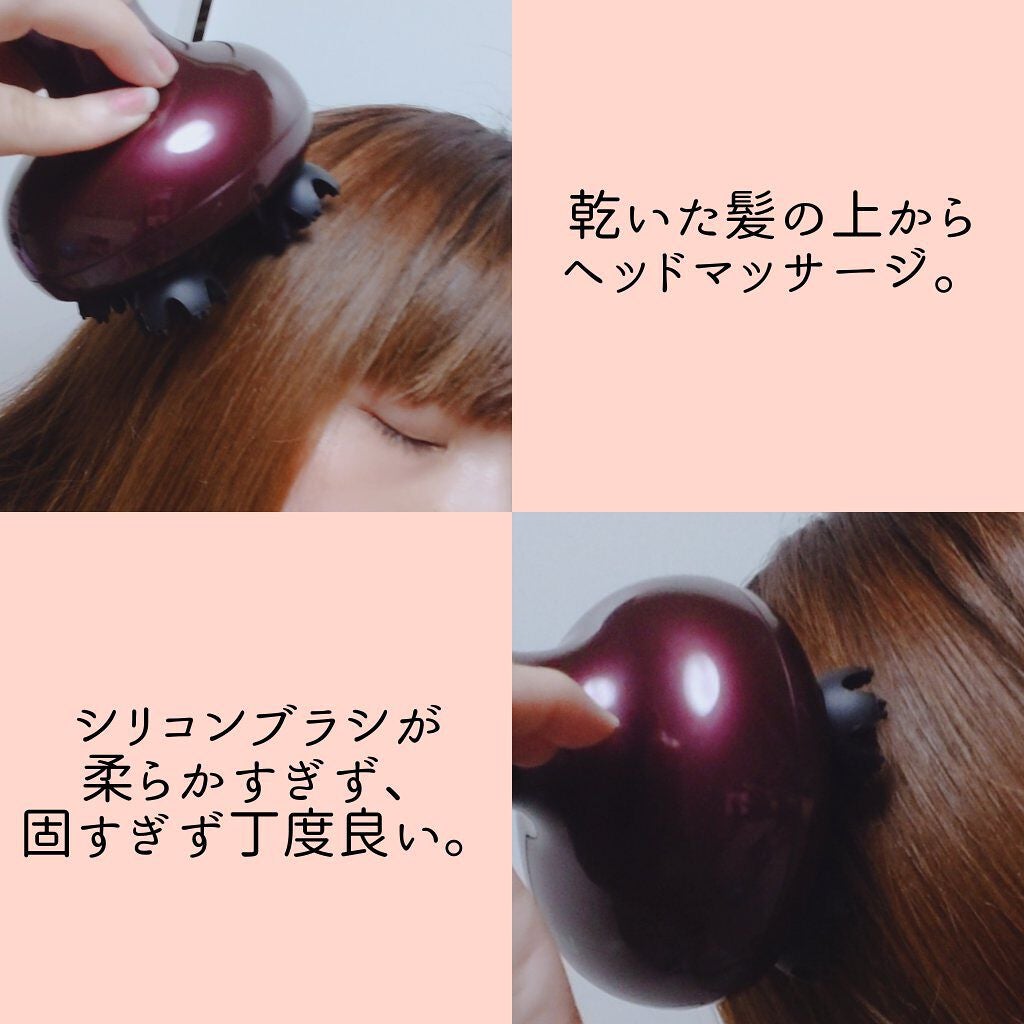 ルメント ヘッドスパ/Le ment/ヘッドマッサージャーを使ったクチコミ(7枚目)