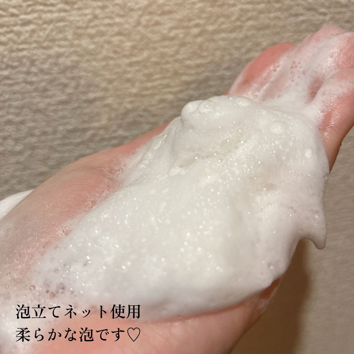 マジックトラブル洗顔/ブラン/洗顔フォームを使ったクチコミ(3枚目)