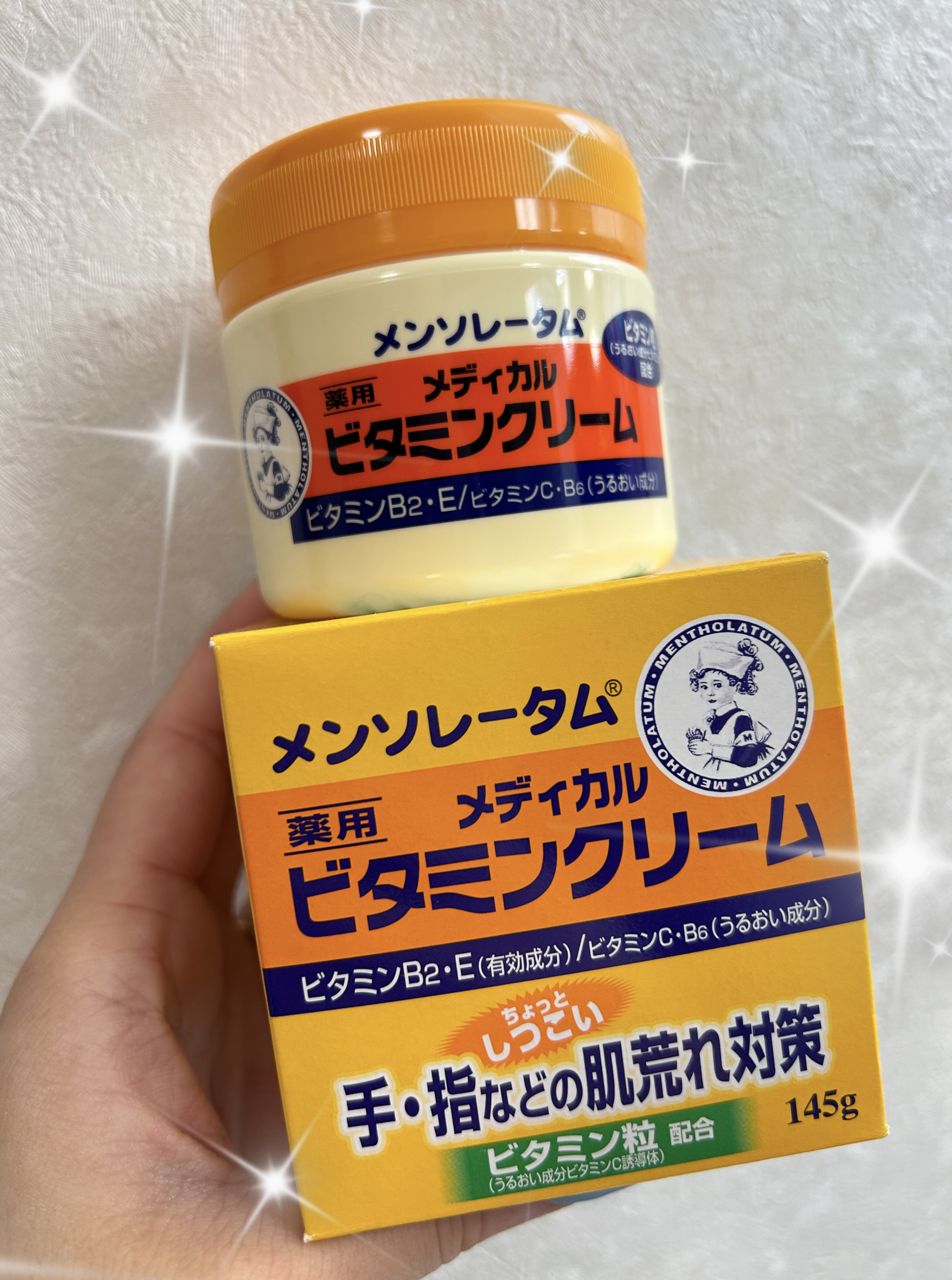 ビタミンクリーム/メンソレータム/ボディクリームを使ったクチコミ（1枚目）